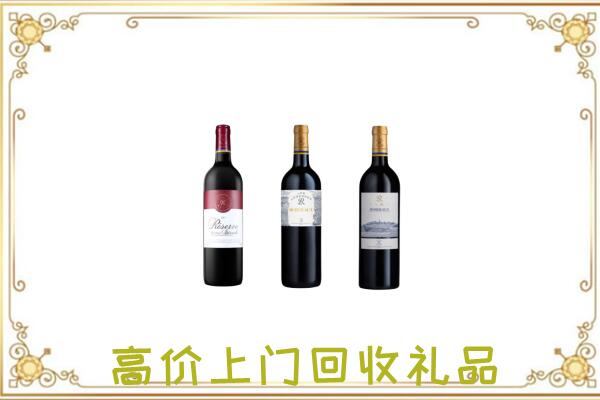 漯河附近回收拉菲