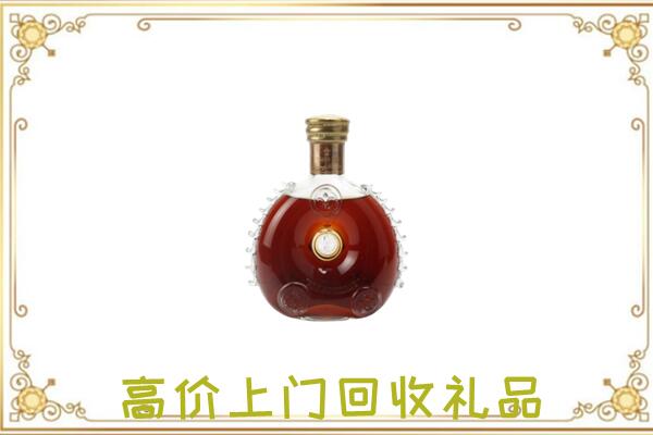 漯河附近回收路易十三